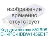 DH-IPC-HDBW1439E1P-A-IL-0360B-S6