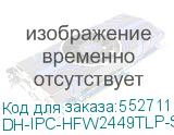 DH-IPC-HFW2449TLP-S-LED-0600B-PRO