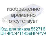 DH-IPC-PT1439HP-PV-0360B