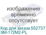 SM-172M2-PL