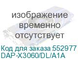 DAP-X3060/DL/A1A