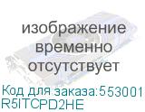 R5ITCPD2HE