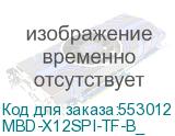 MBD-X12SPI-TF-B_