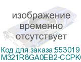 Память оперативная/ Samsung DDR5 64GB RDIMM 6400 (Samsung Electronics) M321R8GA0EB2-CCPKC M321R8GA0EB2-CCPKC