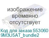 9M3U5AT_bundle2
