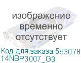 Ноутбук IRBIS 14NBP3007 14 FHD (1920x1080) IPS 300cd,Core i5-13600H,16Gb DDR4-3200(1),512Gb SSD,Wi-Fi 6+BT 5,46Wh,Metal case,Kbd Backlit,FPS,TPM 2.0,1.55kg,Black,3y warranty,Win11Pro (14NBP3007_G3) 14NBP3007_G3