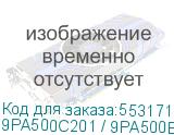Блок питания FSP FSP500-70ACB 500W, PS2/ATX (ШВГ=150*86*140мм), A-PFC, 80PLUS Platinum, IPC/Server PSU, Стандарт IEC 62368, (9PA500C201), (аналог FSP500-70AAPB) OEM 9PA500C201 / 9PA500BC06 9PA500C201 / 9PA500BC06