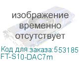 FT-S10-DAC7m