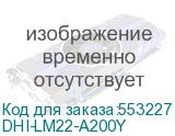 Монитор Dahua 21.5 DHI-LM22-A200Y VA FHD чер 10ms HDMI VGA 100Hz 250cd Ex (DAHUA) DHI-LM22-A200Y