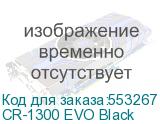 CR-1300 EVO Black