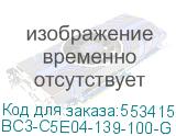 Каб. в. п. U/UTP кат. 5E 4 пары LDPE 1м чер. (100м) GENERICA (ITK) BC3-C5E04-139-100-G BC3-C5E04-139-100-G