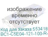 BC1-C5E04-121-100-R-G