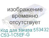 Разъём RJ-45 FTP для кабеля кат. 5Е GENERICA (ITK) CS3-1C5EF-G CS3-1C5EF-G