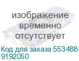 9192050