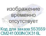 CM241000INOX316L
