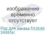 Угол CS 90 вертикальный внутренний 90гр. 300/80 в комплекте с крепежными элементами и соединительными пластинами, необходимыми для монтажа (DKC) 36685K 36685K
