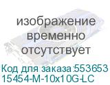 15454-M-10x10G-LC