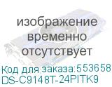 DS-C9148T-24PITK9