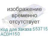 AD3H150