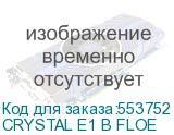 CRYSTAL E1 B FLOE