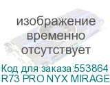 Мышь A4Tech Bloody R73 Pro белый/рисунок оптическая 26000dpi беспров. USB/USB-C 7but (R73 PRO NYX MIRAGE) A4TECH R73 PRO NYX MIRAGE