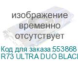R73 ULTRA DUO BLACK