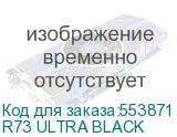 Мышь A4Tech Bloody R73 Ultra черный оптическая 20000dpi беспров. USB-C 7but (R73 ULTRA BLACK) A4TECH R73 ULTRA BLACK