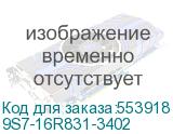 9S7-16R831-3402