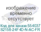 S2158-24F4D-N-AC-FR