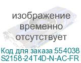 S2158-24T4D-N-AC-FR
