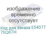 75Q67H