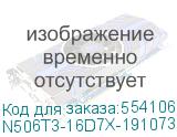 Видеокарта INNO3D RTX5060Ti ХЗ ОС 16GB GDDR7 128bit 3xDP HDMI 3FAN RTL N506T3-16D7X-191073L N506T3-16D7X-191073L