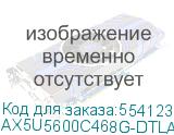 AX5U5600C468G-DTLABBK