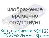 KF560R32RBE-16||oem