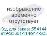 919-S3361-114/914-S3361-003