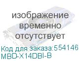 MBD-X14DBI-B