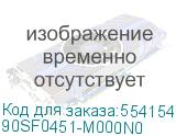 90SF0451-M000N0