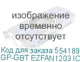 GP-GBT EZFAN1203 ICE