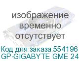 GP-GIGABYTE GME 240