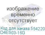 D4ES03-16G