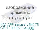 CR-1000 EVO ARGB