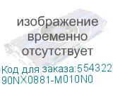 90NX0881-M010N0