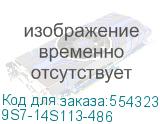 9S7-14S113-486