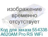 A620AM Pro RS WiFi