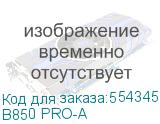 B850 PRO-A