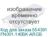 FN001-140BK-ARGB