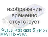 MW1H3RU/A