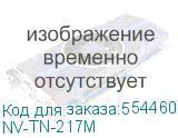 NV-TN-217M