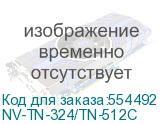 NV-TN-324/TN-512C