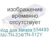 NV-TN-324/TN-512Y